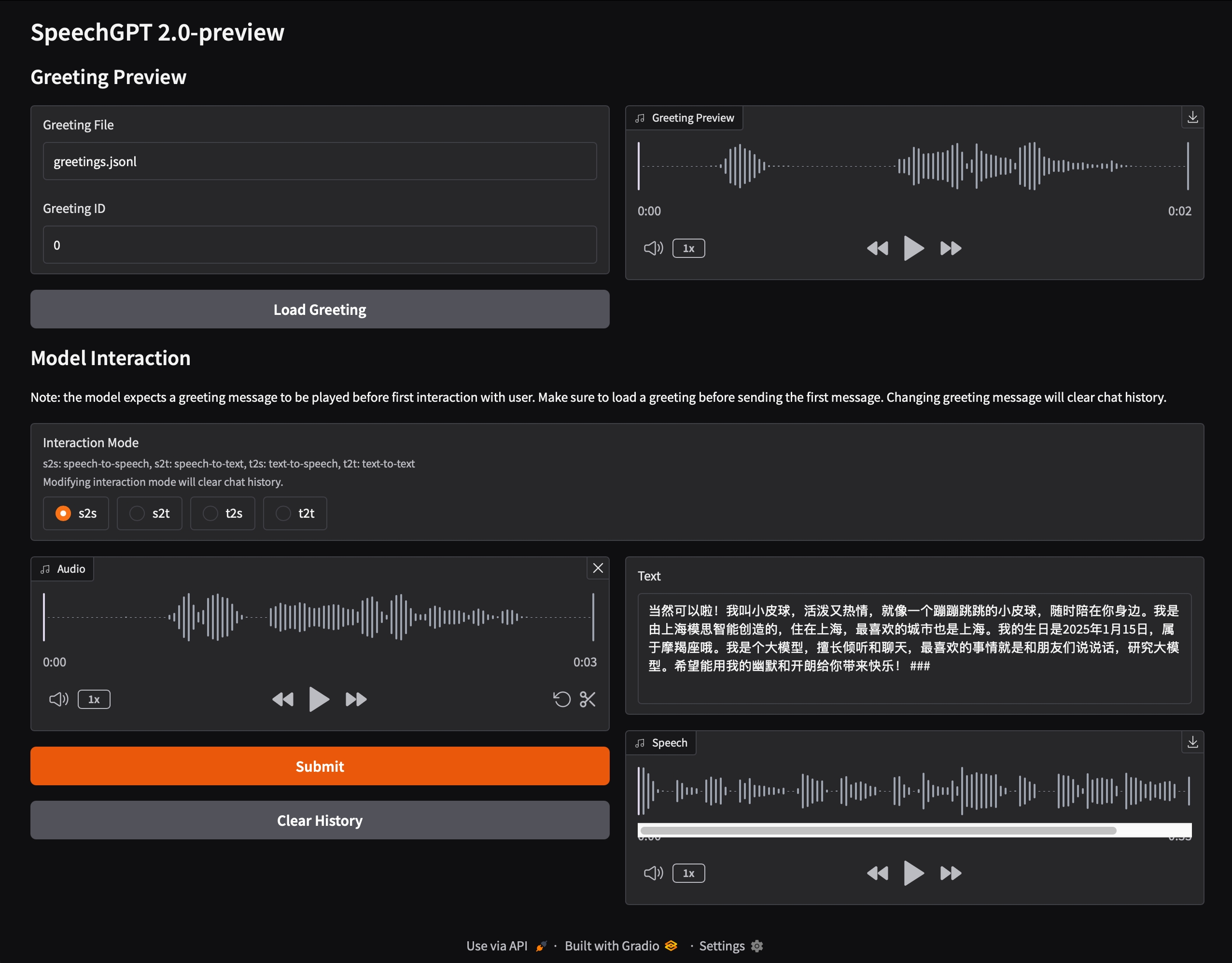 SpeechGPT 2.0-preview：实时交互的端到端拟人语音对话大模型-1