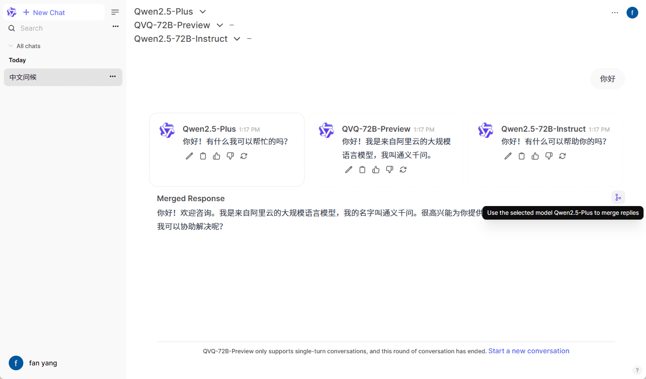 Qwen Chat:使用Qwen系列所有模型,图像生成、文档处理和网络搜索-1 Qwen Chat:使用Qwen系列所有模型,图像生成、文档处理和网络搜索-1