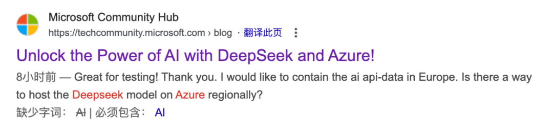 Copilot即将使用deepseek模型，为了更好地支持中文内容生成。-1