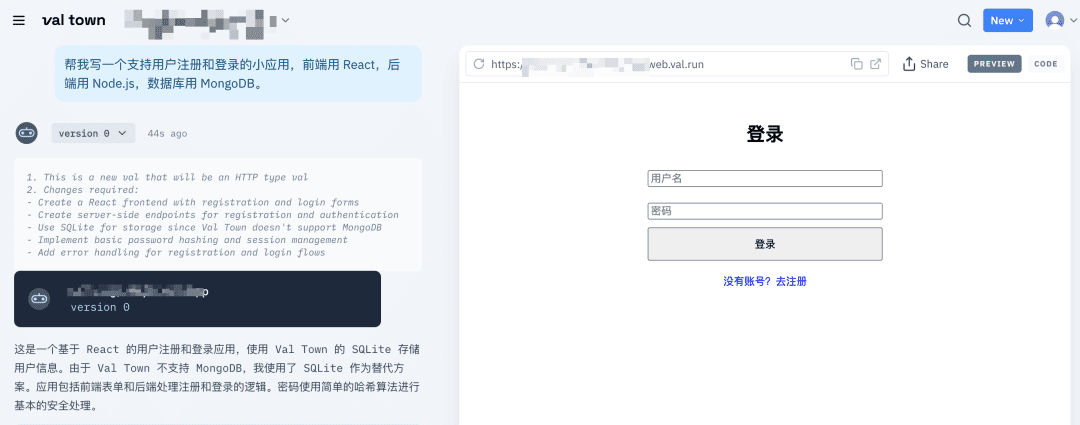 Townie：Val Town的AI助手，自动编写和运行JavaScript或TypeScript代码-1