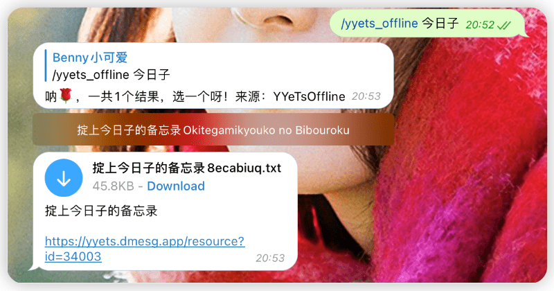人人影视资源机器人:获取最新影视资源,轻松搜索和下载-1 人人影视资源机器人:获取最新影视资源,轻松搜索和下载-1