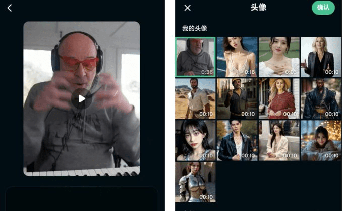 Dreamface（Pro）：克隆个人形象、声音生成视频数字人-1