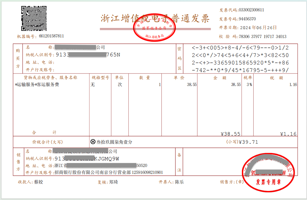 智谱清言“Flash系列”四大模型全部免费！-1