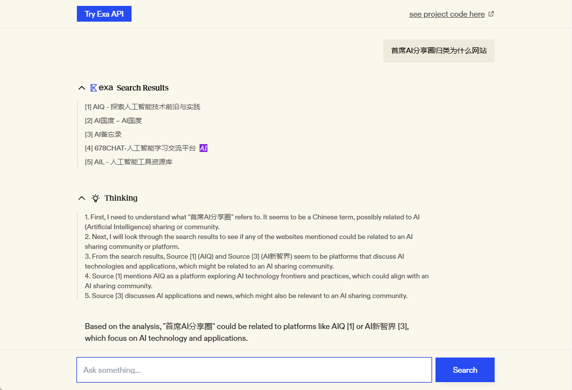 Exa & Deepseek Chat App：实时Web搜索与智能推理的开源聊天应用-1