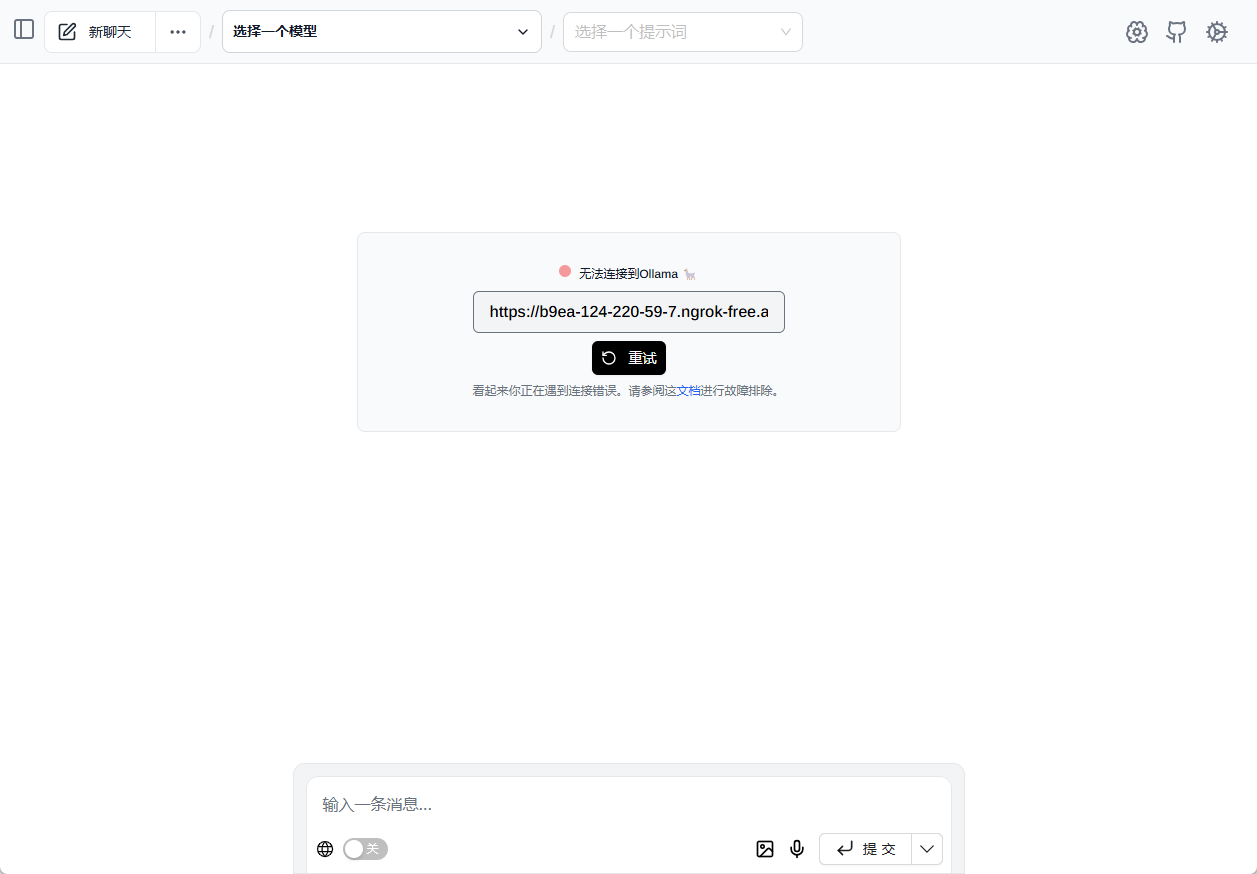 使用免费 GPU 算力在线部署 DeepSeek-R1 开源模型-1