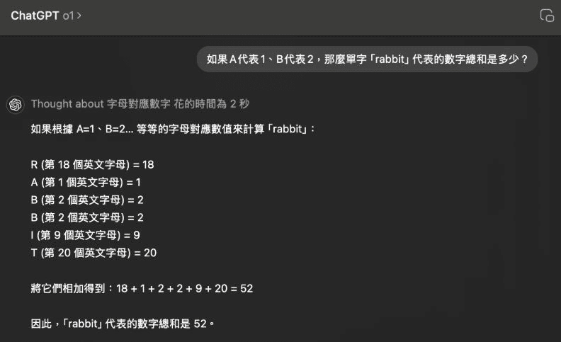 国内一线AI真的比ChatGPT厉害?实测DeepSeek的三个功能-1 国内一线AI真的比ChatGPT厉害?实测DeepSeek的三个功能-1