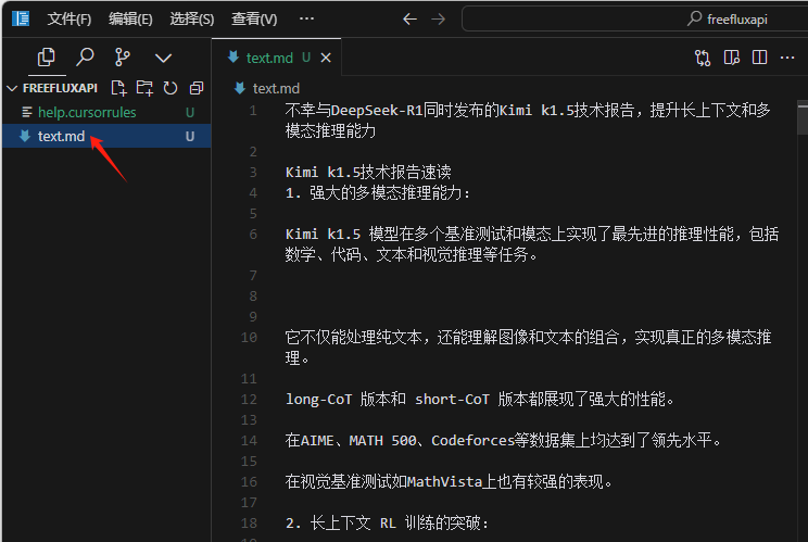 免费使用 Cursor/Windsur 生成各类实用信息图-1