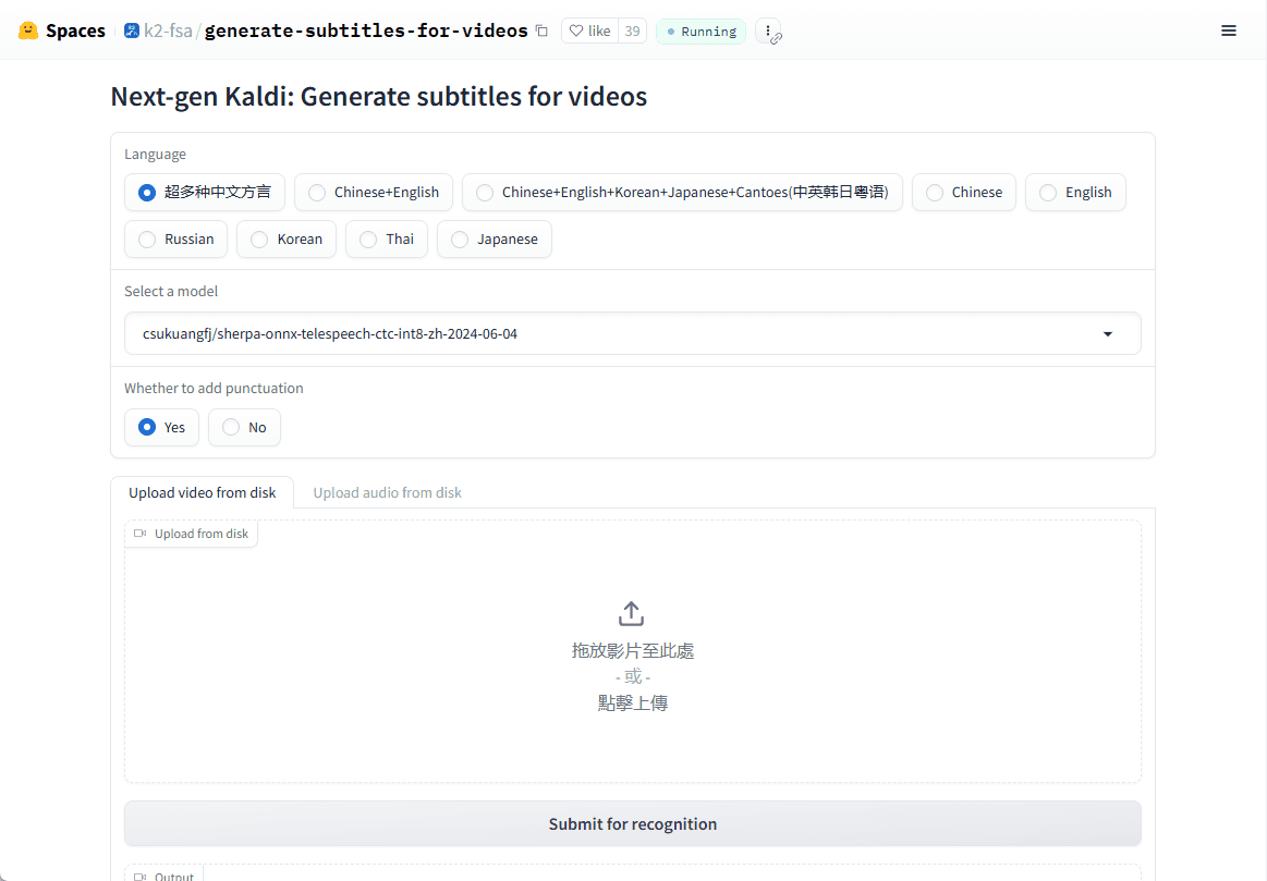 Sherpa-ONNX:使用ONNXRuntime实现离线语音识别和合成-1 Sherpa-ONNX:使用ONNXRuntime实现离线语音识别和合成-1