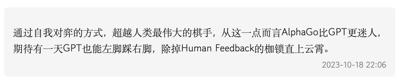 [转]Deepseek R1可能找到了超越人类的办法-1