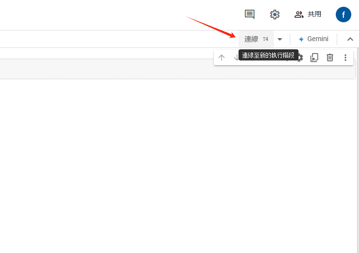 如何使用 Whisper AI 轻松完成逐字稿？-1