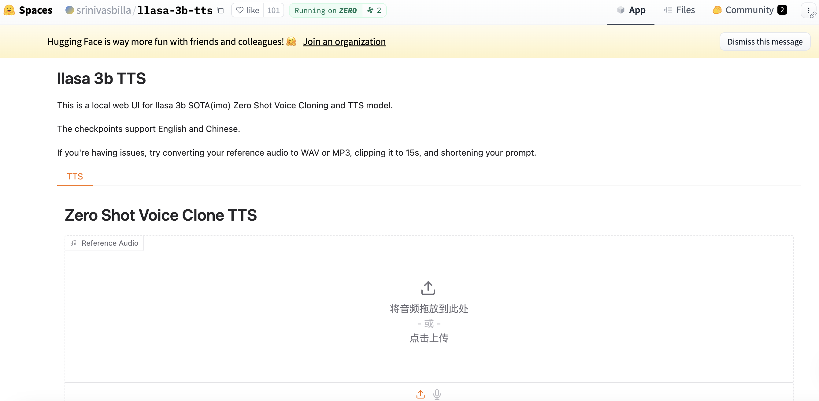 Llasa 1~8B：实现高质量语音生成和克隆的开源文本转语音模型-1