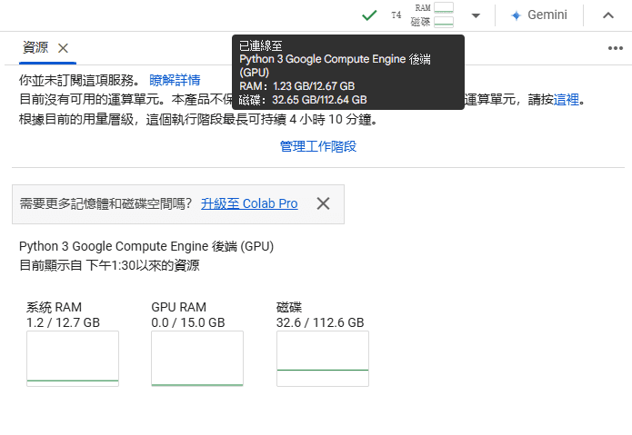 如何使用 Whisper AI 轻松完成逐字稿？-1