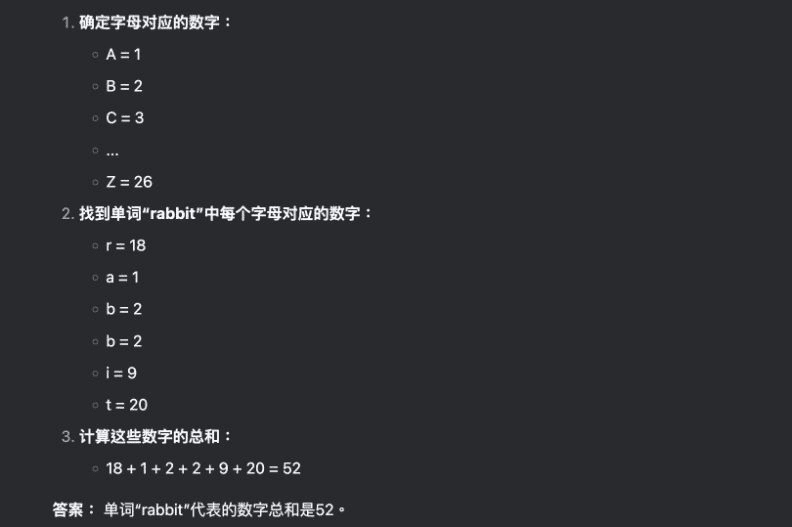 国内一线AI真的比ChatGPT厉害?实测DeepSeek的三个功能-1 国内一线AI真的比ChatGPT厉害?实测DeepSeek的三个功能-1