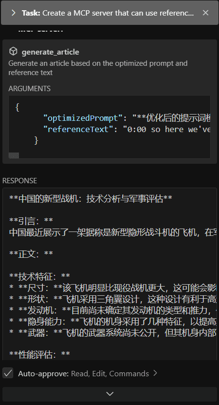 Cline+MCP 快速打造Agent工作流: 实战案例解析-1
