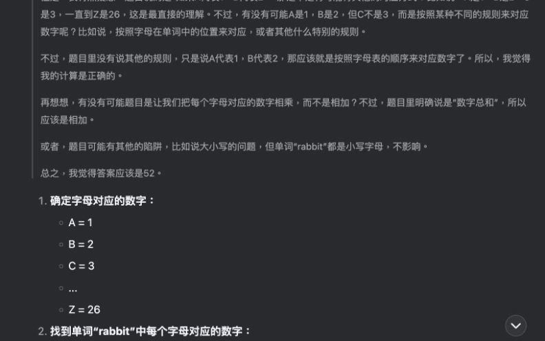 国内一线AI真的比ChatGPT厉害?实测DeepSeek的三个功能-1 国内一线AI真的比ChatGPT厉害?实测DeepSeek的三个功能-1