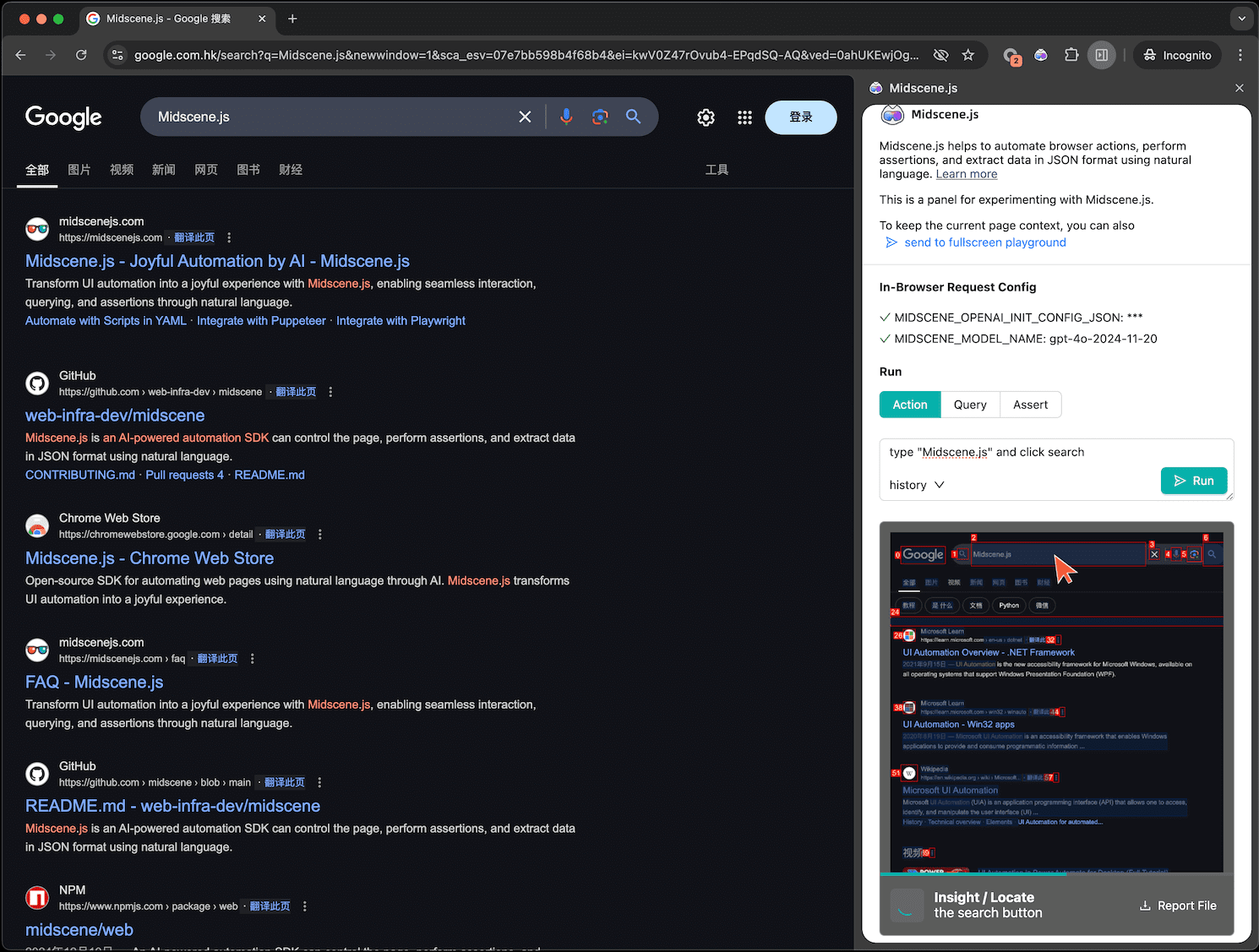 Midscene.js：用AI驱动浏览器自动化测试的开源插件-1
