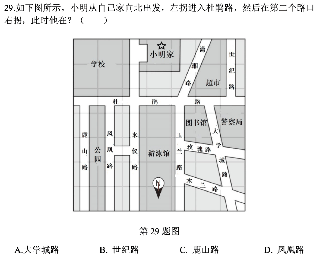阶跃星辰发布Step R-mini！推理模型从此不再文理偏科-1