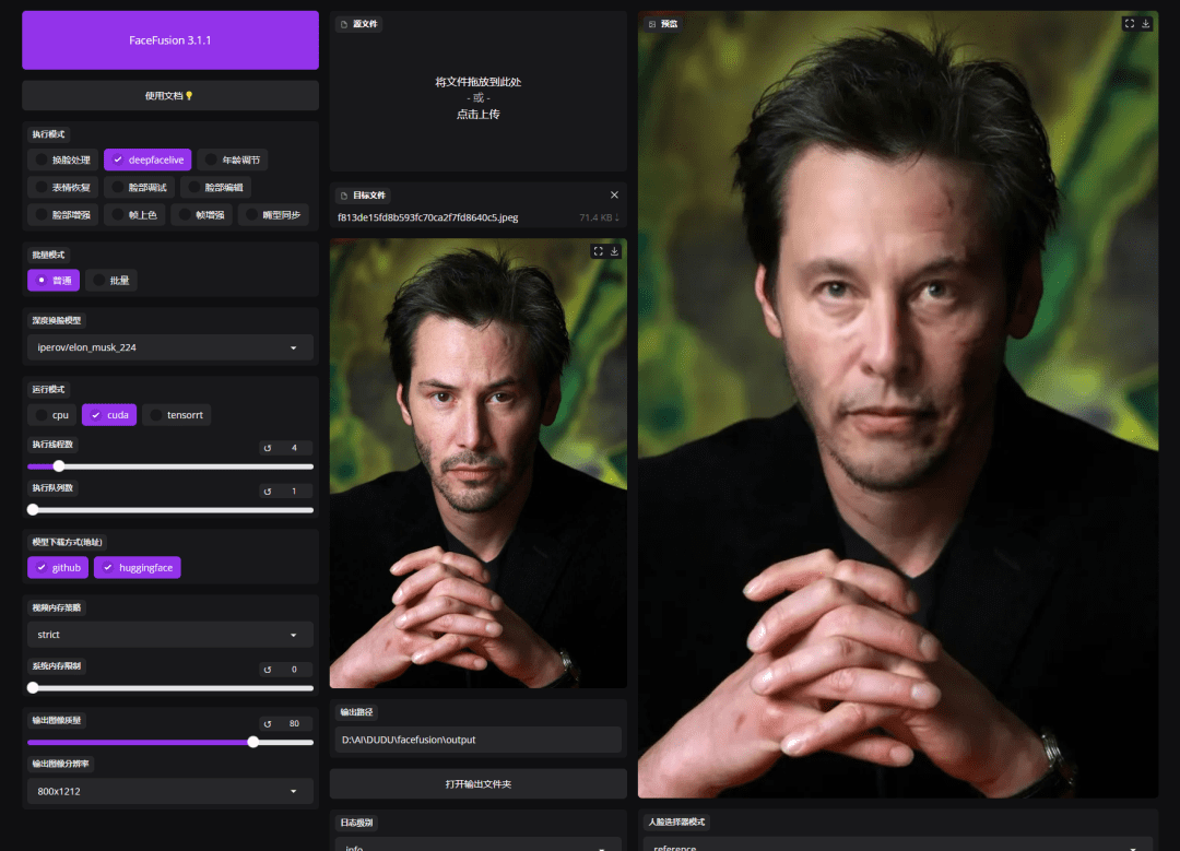 FaceFusion3.1.x,全新批量处理系统,模型更新,NSFW,推荐更新！-1