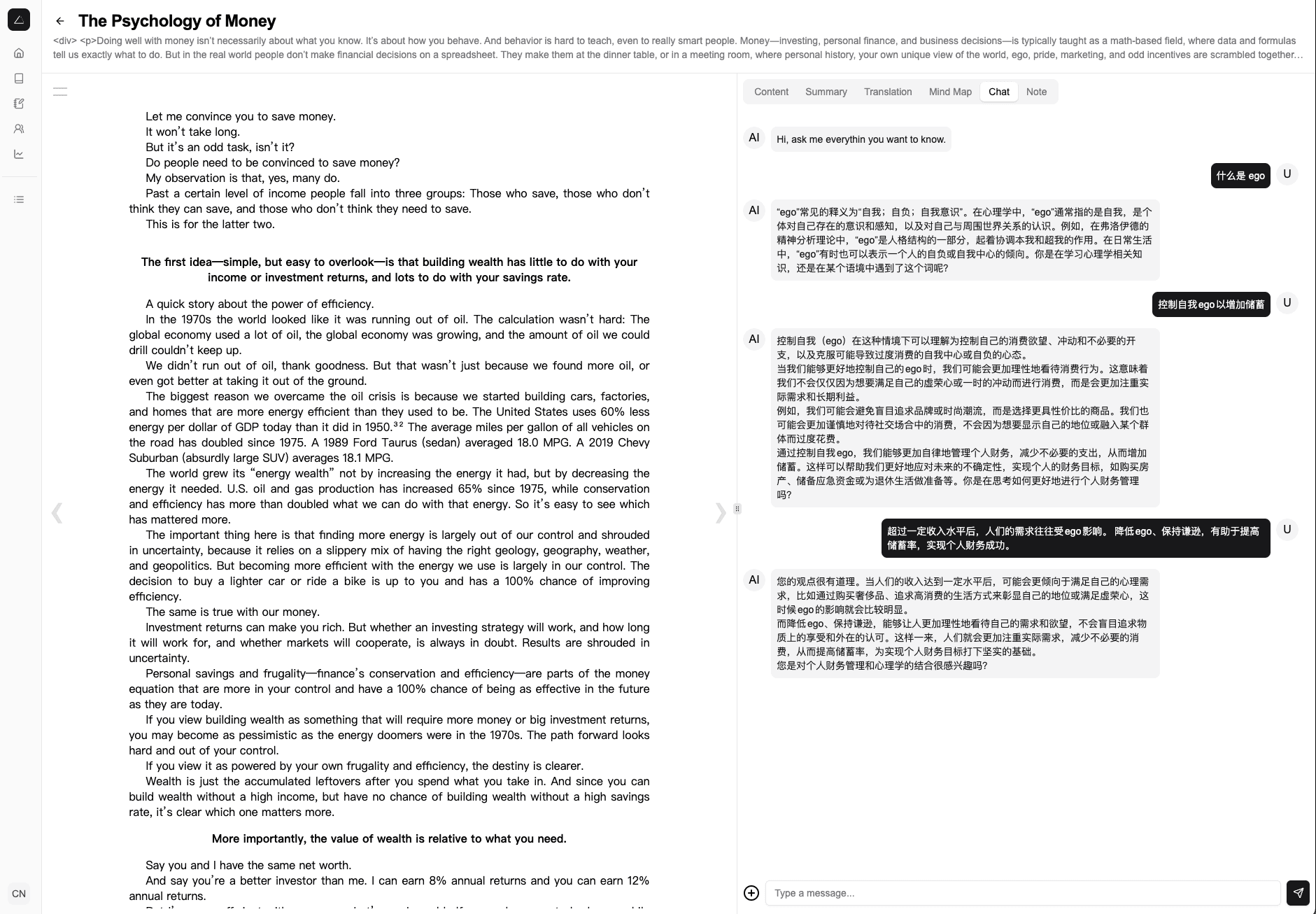 3MinTop：3分钟AI读书，快速掌握书籍精华培养阅读习惯-1