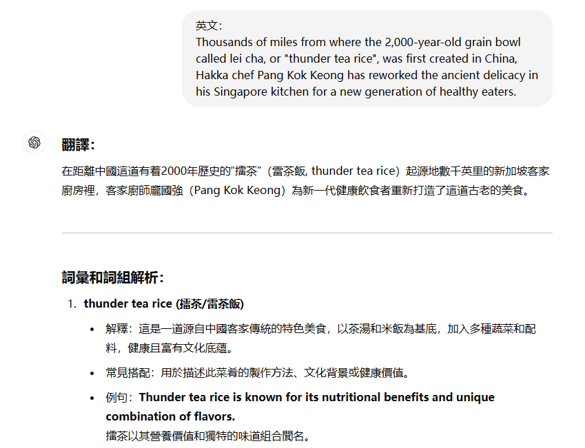 阅读英文文章提升托福考试阅读能力的提示词-1