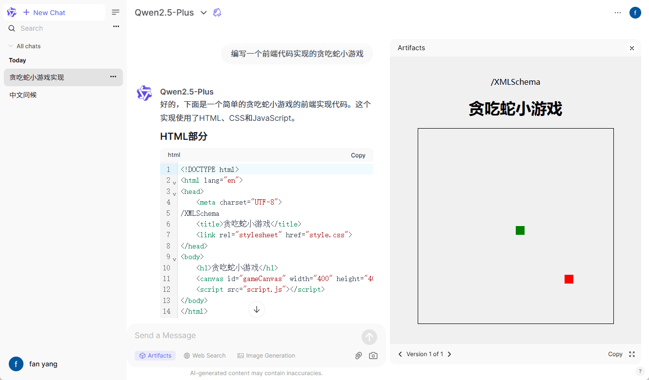Qwen Chat:使用Qwen系列所有模型,图像生成、文档处理和网络搜索-1 Qwen Chat:使用Qwen系列所有模型,图像生成、文档处理和网络搜索-1