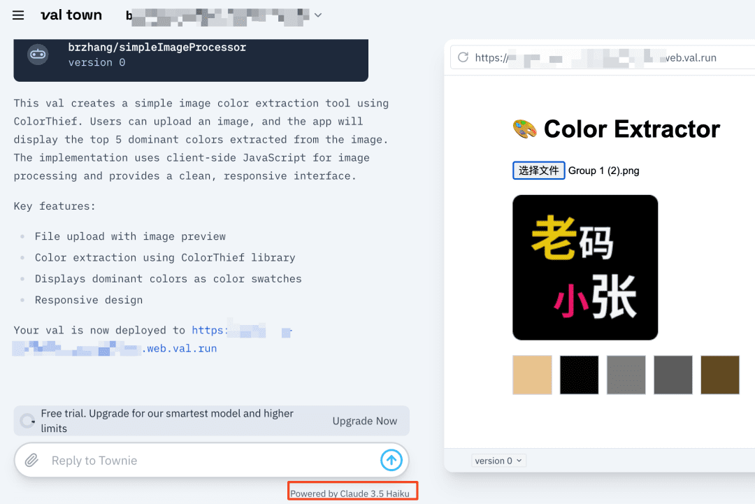 Townie：Val Town的AI助手，自动编写和运行JavaScript或TypeScript代码-1
