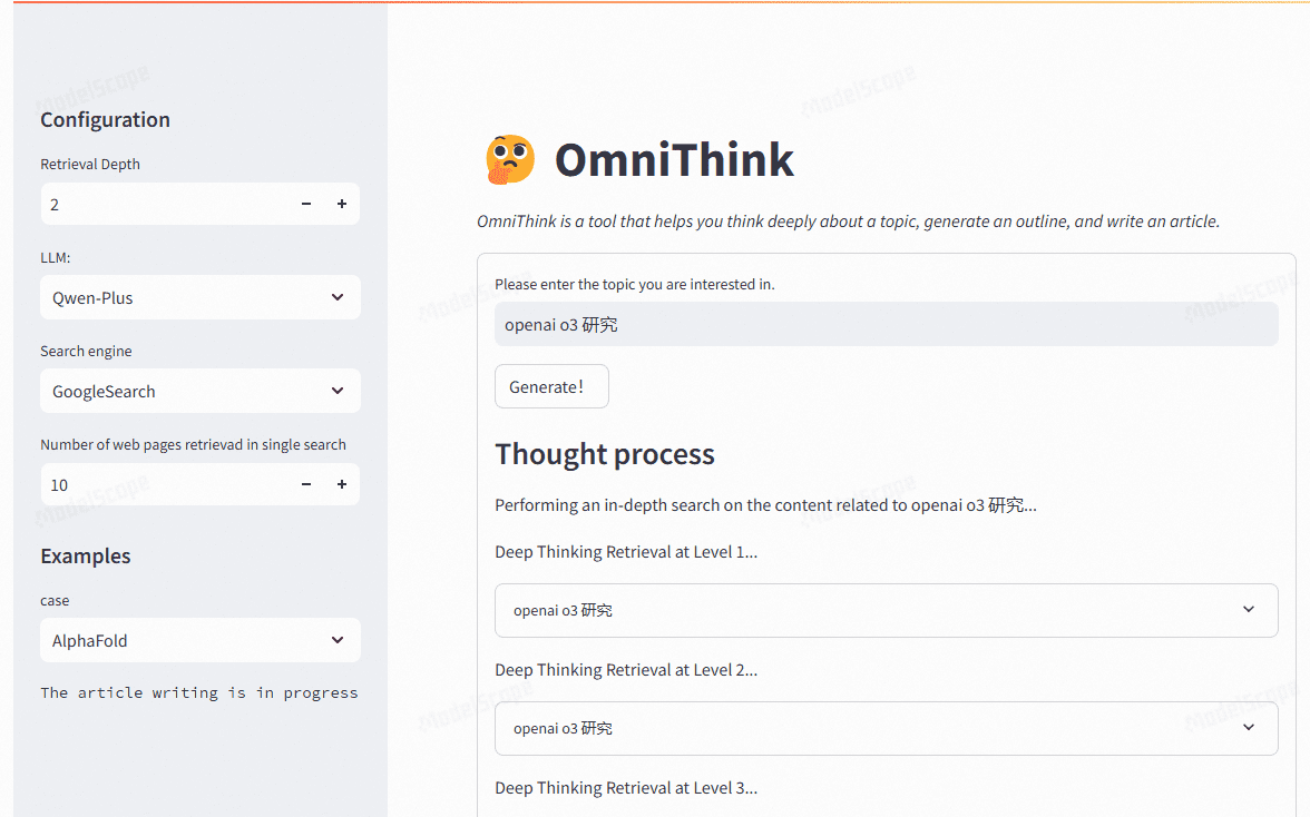 OmniThink:扩展知识边界,生成高质量长文的写作框架-1 OmniThink:扩展知识边界,生成高质量长文的写作框架-1