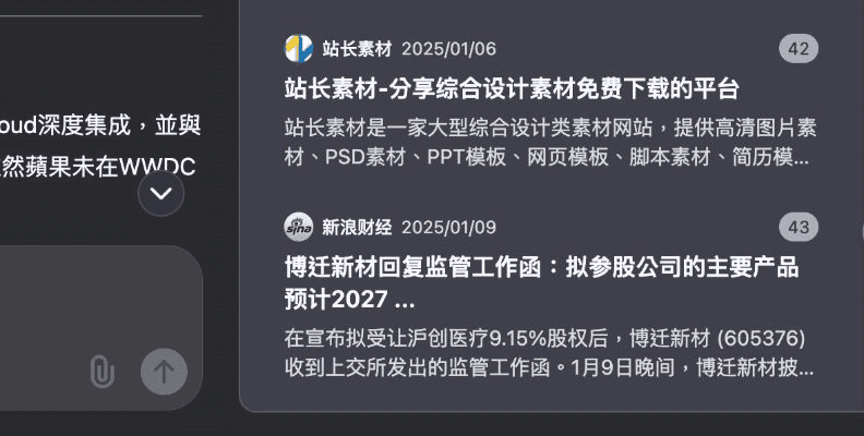 国内一线AI真的比ChatGPT厉害?实测DeepSeek的三个功能-1 国内一线AI真的比ChatGPT厉害?实测DeepSeek的三个功能-1