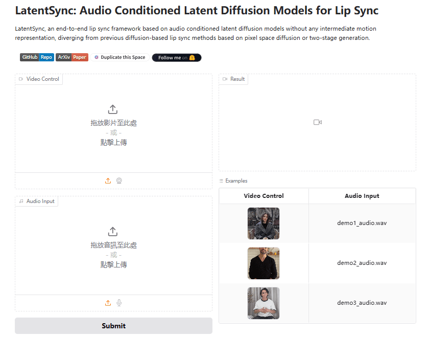 LatentSync：实现音频驱动的精准唇形同步，用于生成AI换嘴型视频-1