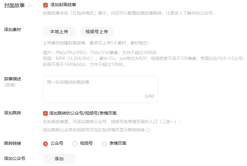 手把手教你用AI制作自己的微信红包封面-1