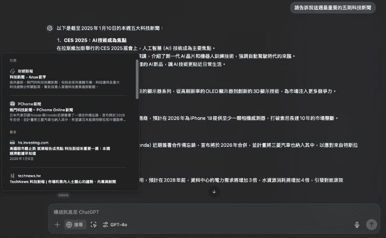 国内一线AI真的比ChatGPT厉害?实测DeepSeek的三个功能-1 国内一线AI真的比ChatGPT厉害?实测DeepSeek的三个功能-1
