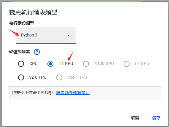 如何使用 Whisper AI 轻松完成逐字稿？-1