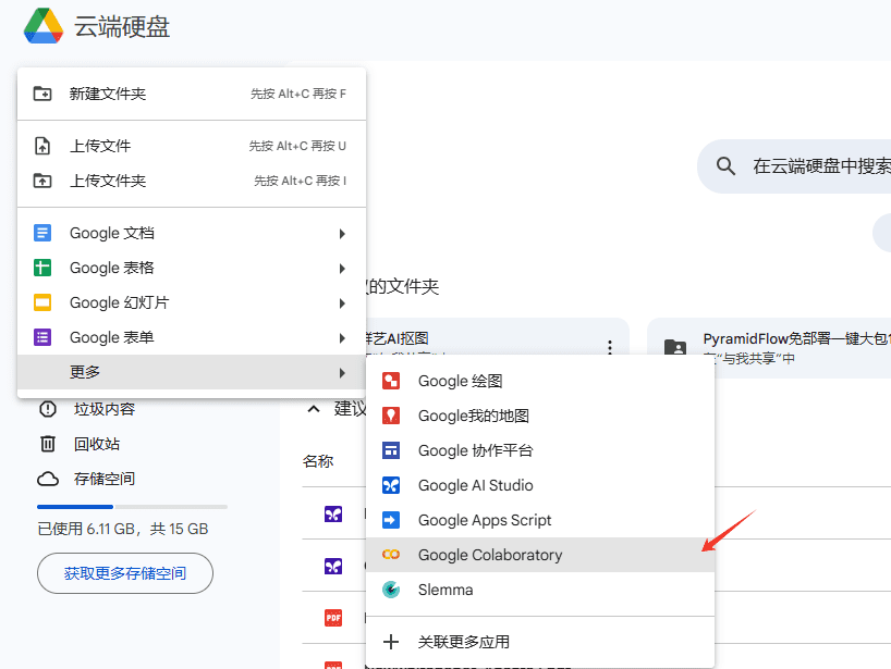 如何使用 Whisper AI 轻松完成逐字稿？-1