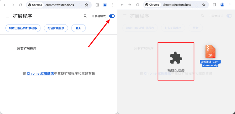 流畅阅读：浏览器翻译插件，提供流畅的网页翻译服务-1