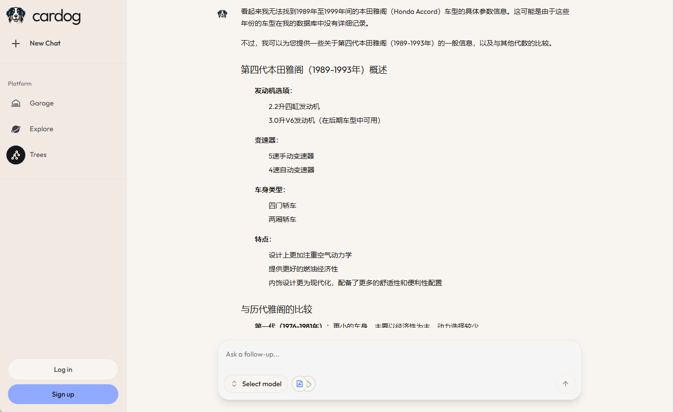 Cardog：车辆信息研究与市场数据智能分析平台-1