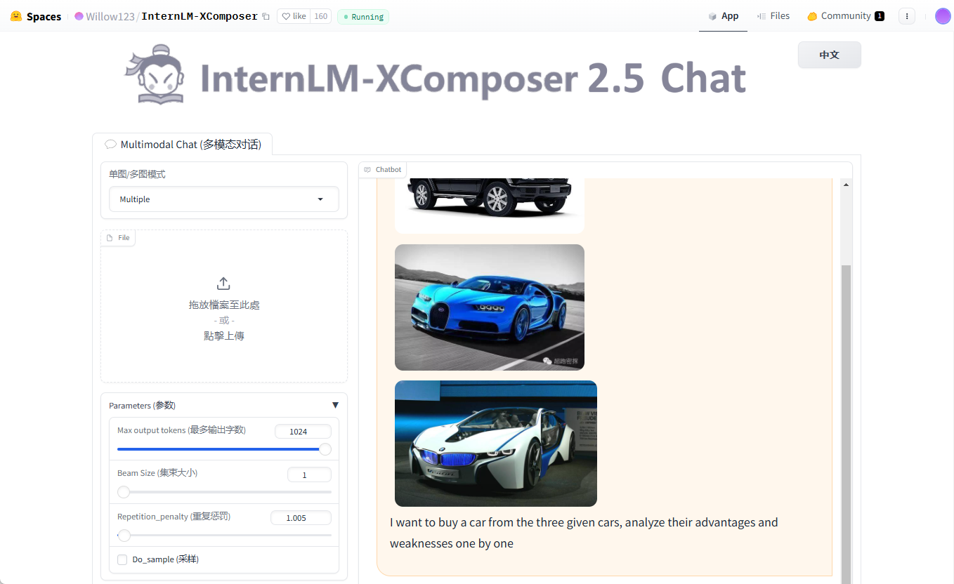 InternLM-XComposer：输出超长内容与图像视频理解的多模态大模型-1