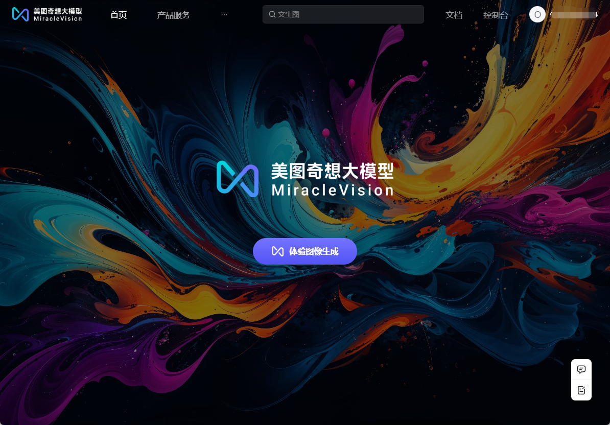 美图奇想大模型：生成多样化高质量图像与视频的AI视觉工具-1