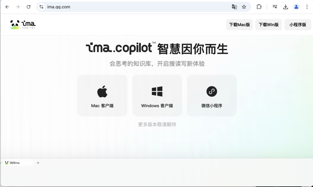 腾讯接入了 DeepSeek-R1，当然是免费的-1