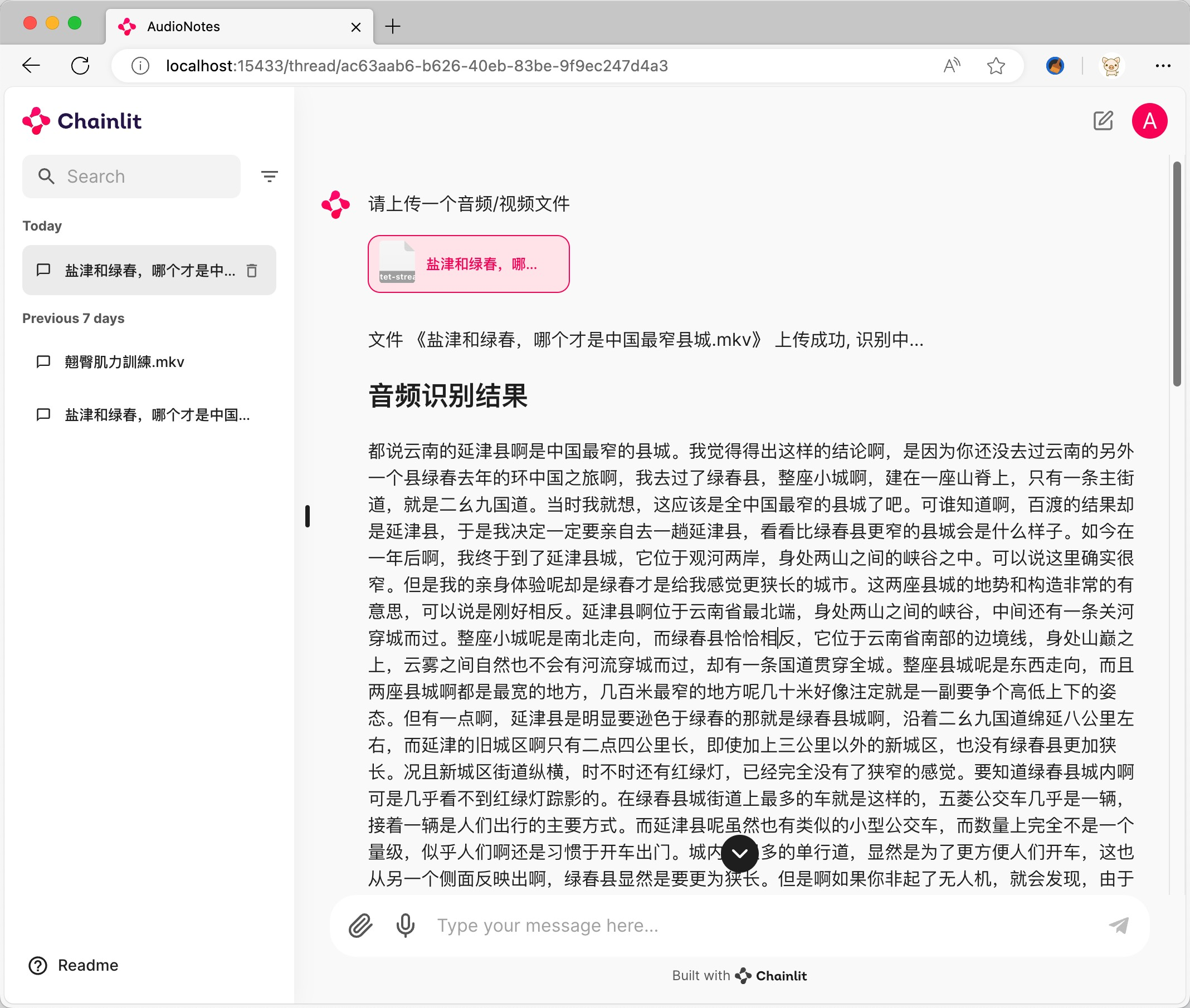 AudioNotes：快速提取音视频内容并生成结构化Markdown格式笔记-1