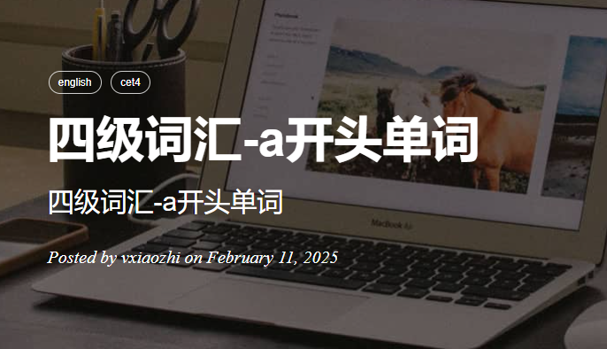 VBDeepSeek：使用DeepSeek生成四级单词学习资料的开源工具-1