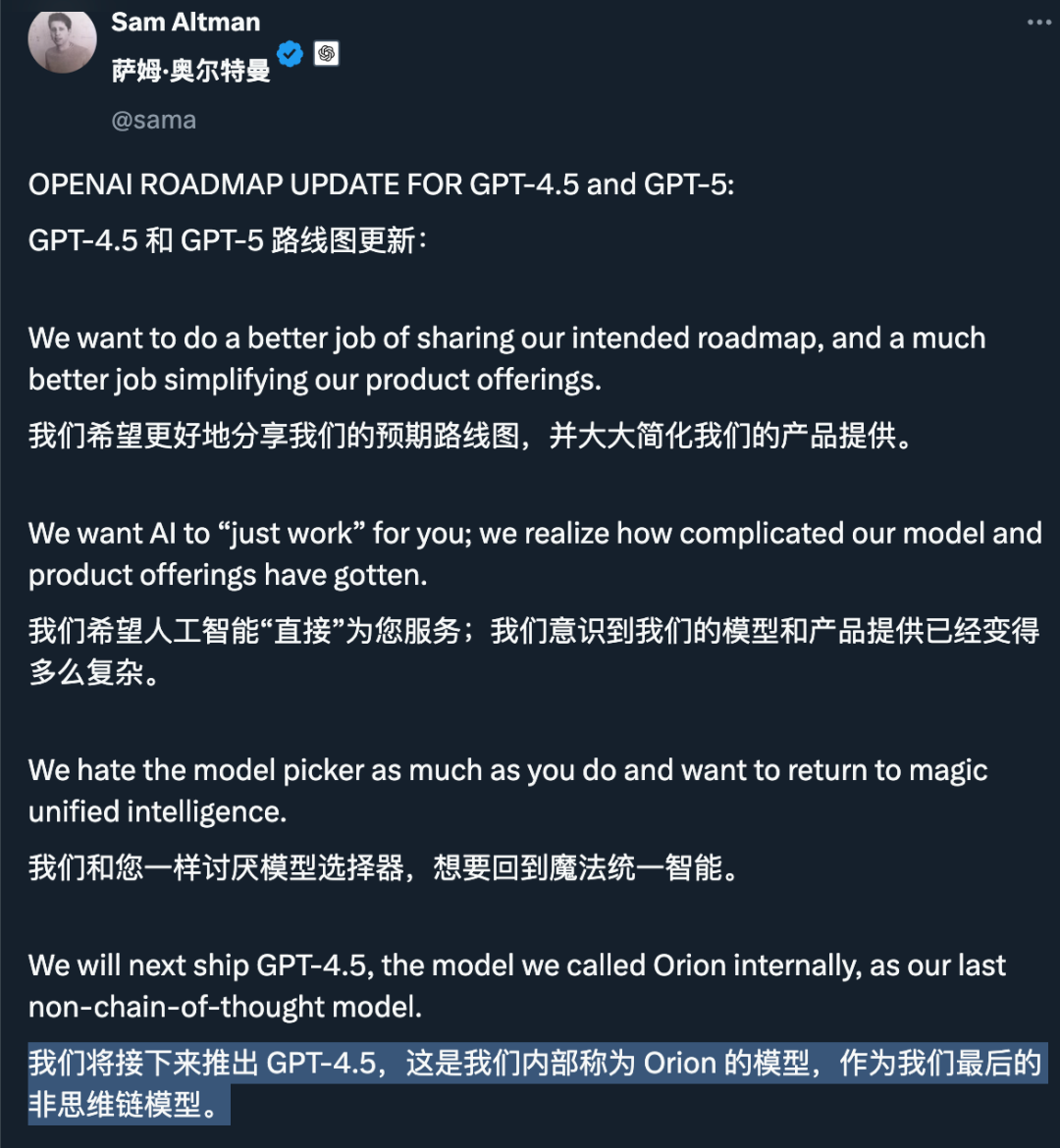 OpenAI 发布 GPT-4.5：一次“微妙提升”还是“劝退式”定价？-1