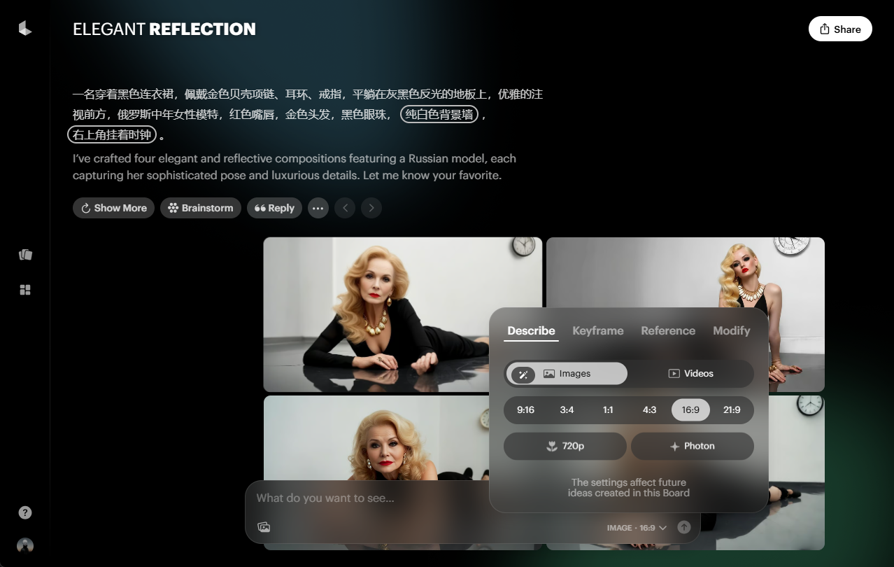 Luma Labs：Luma 系列模型，使用丰富的自然语言描述来生成高质量图像和视频-1