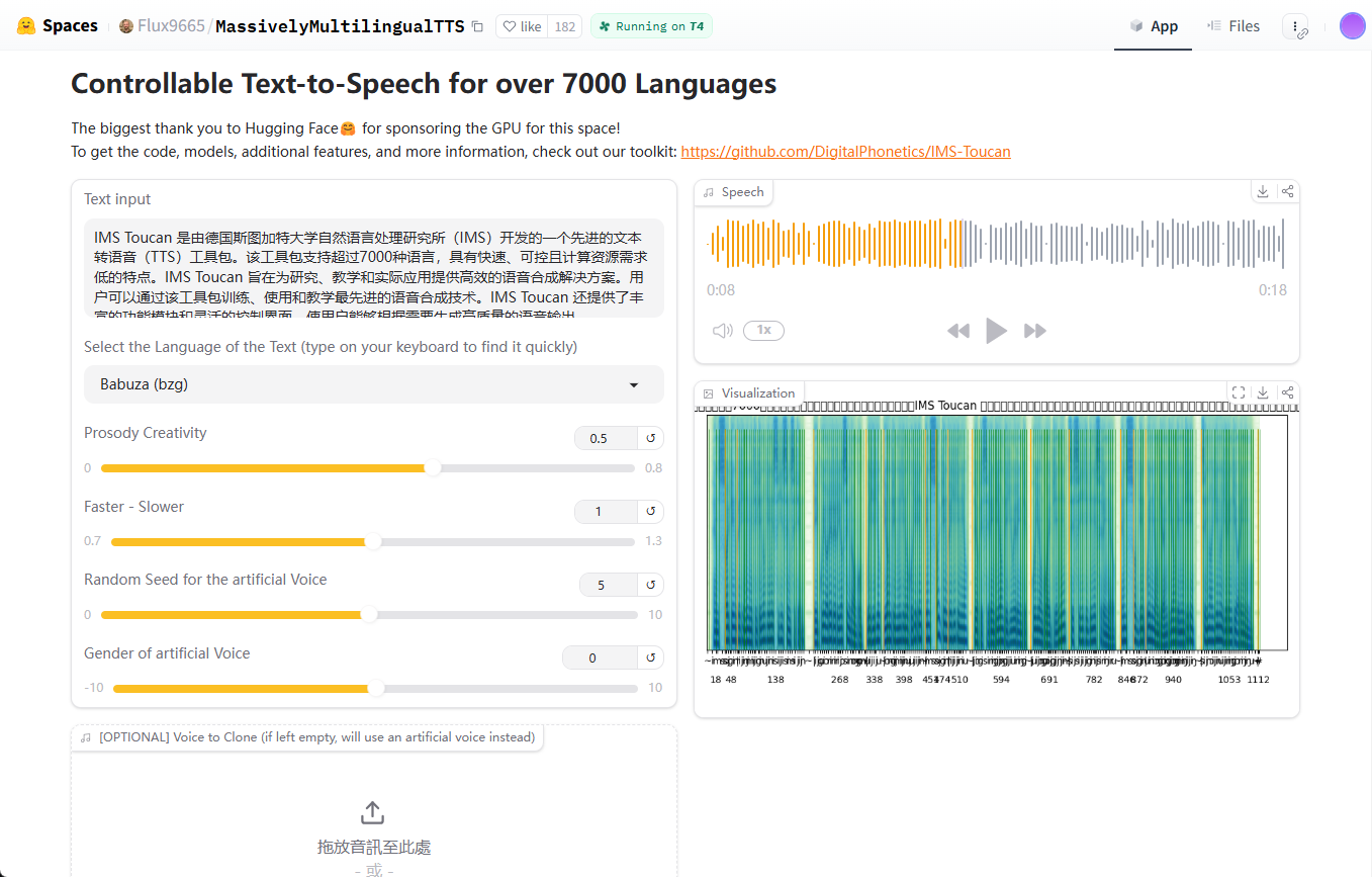 IMS Toucan：快速可控的多语言（支持7000+语言）文本转语音工具-1