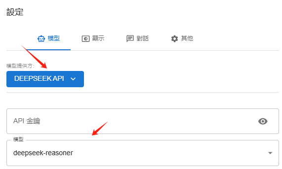 如何用DeepSeek的Chatbox功能创建聊天机器人教程？-1