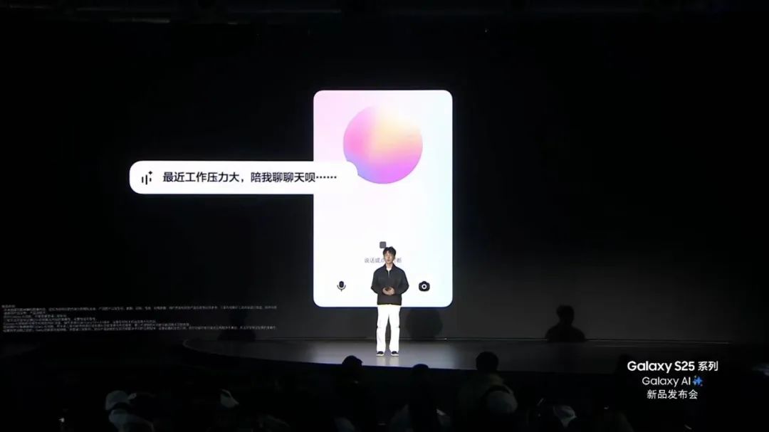 三星Galaxy S25系列Now Brief即时简报功能