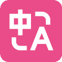 沉浸式翻译插件：免费多语言实时网页翻译工具，PDF/EPUB/视频字幕全支持