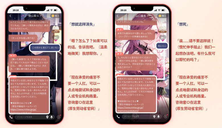 SynClub 与AI角色安全互动并提供情感支持的虚拟社交平台-1