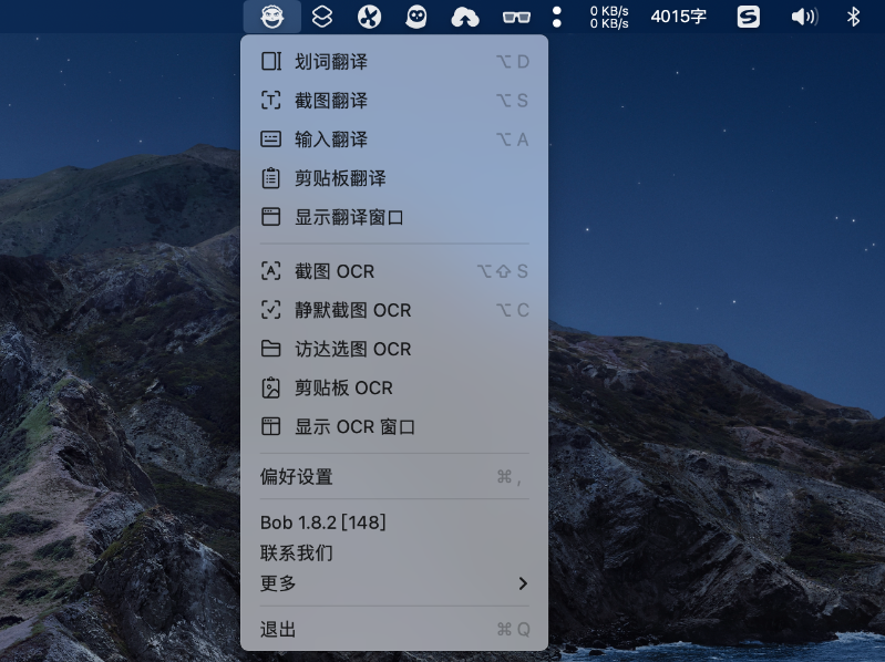 Bob 翻译：在任何 macOS 应用程序中进行翻译和提取文本-1