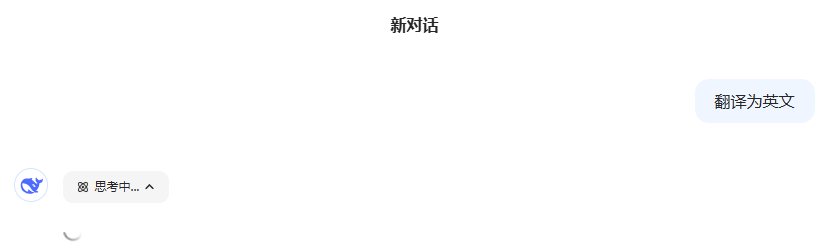DEEpSeek R1 越狱：尝试突破 DEEpSeek 的审查机制-1