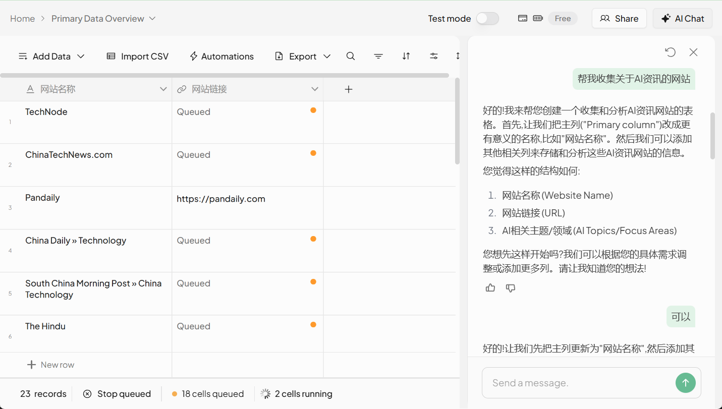Ottogrid：在可视化表格中进行数据收集与研究工作-1